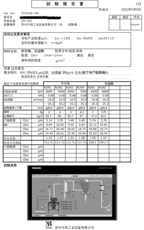 Jet表紙.jpg